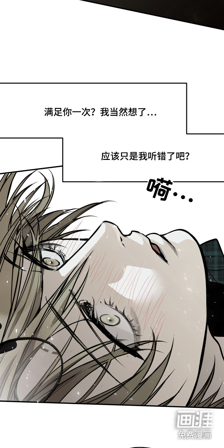 第4话14