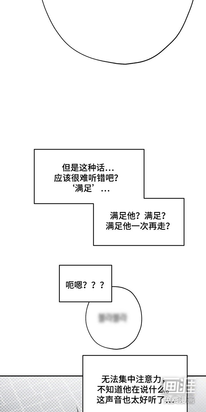 第4话19
