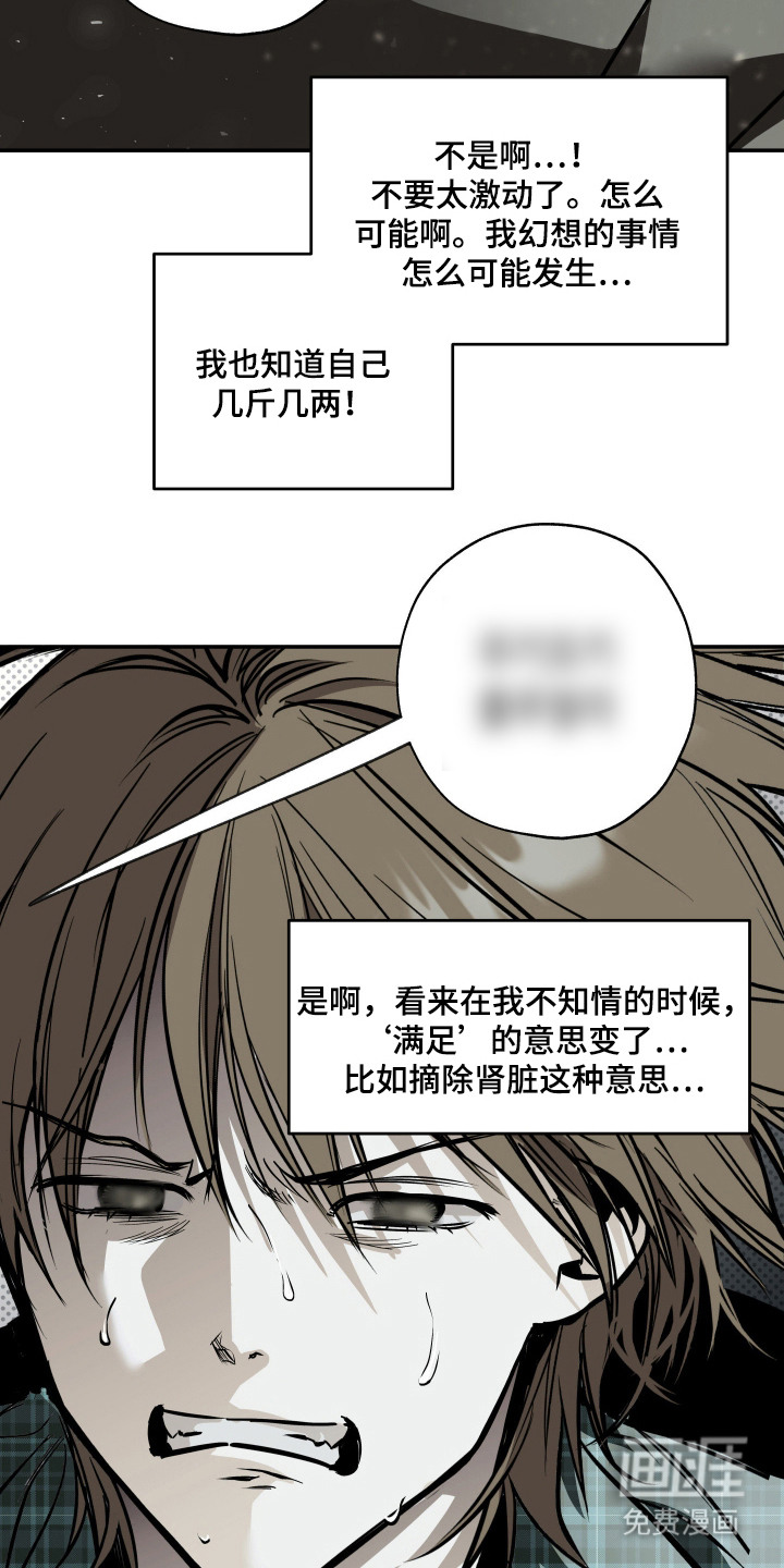 第4话21