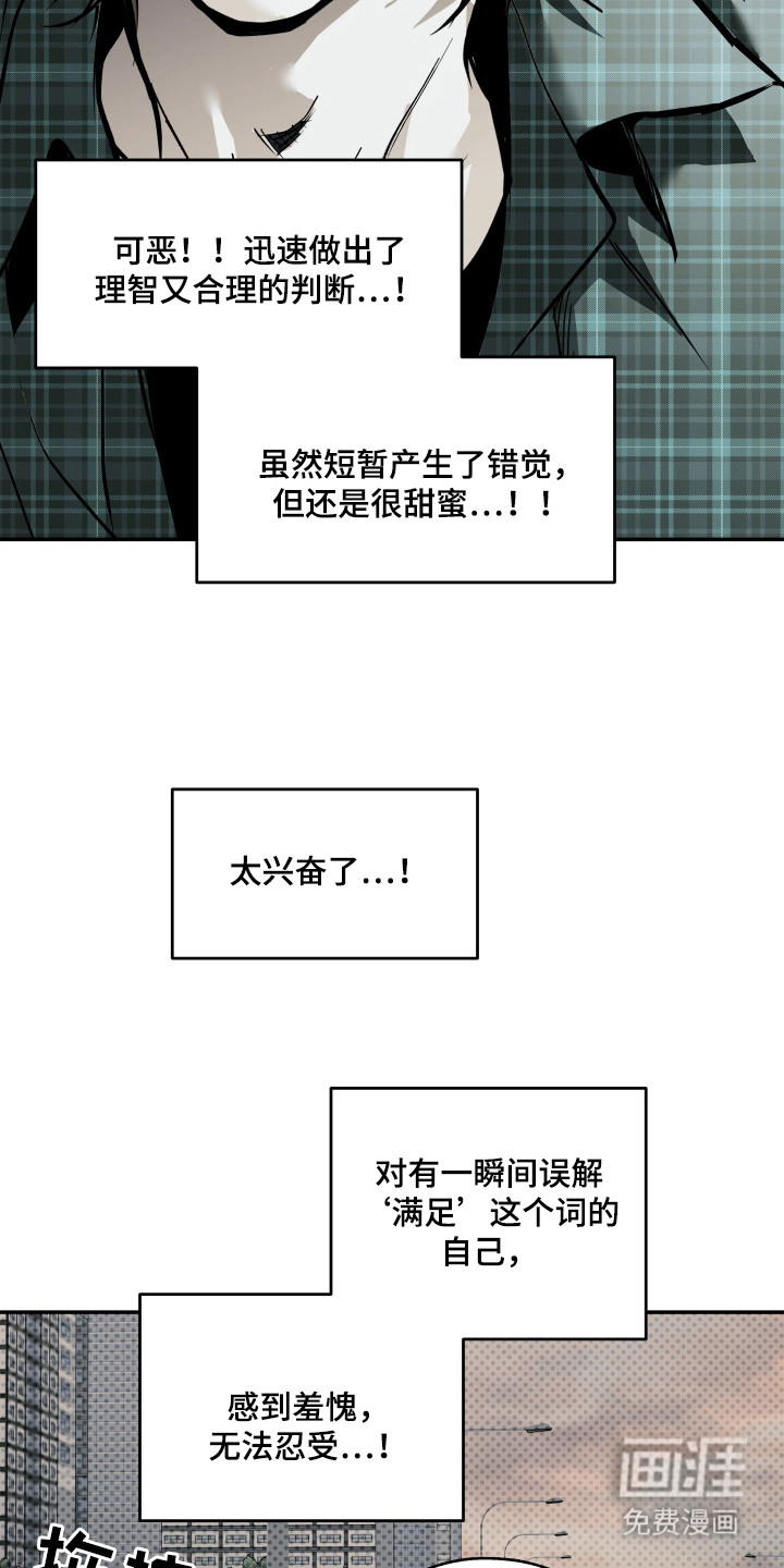 第4话22