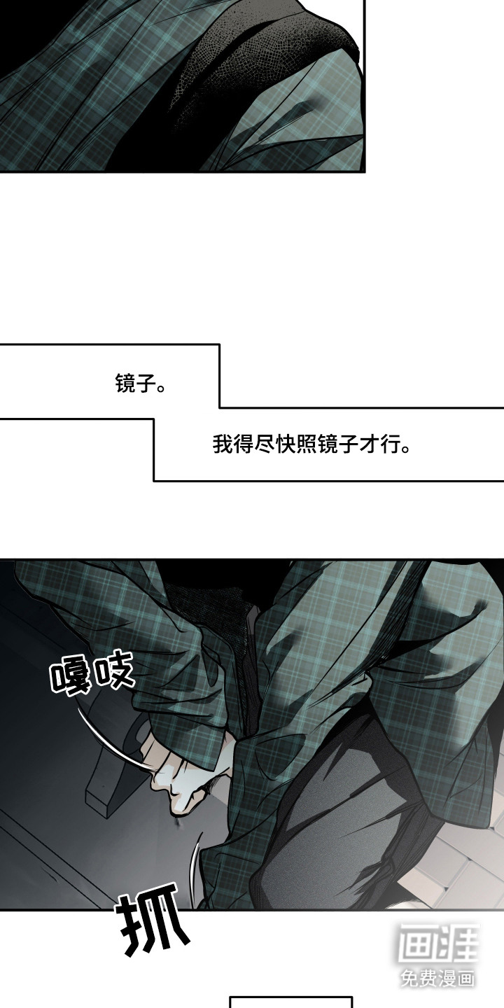 第4话6