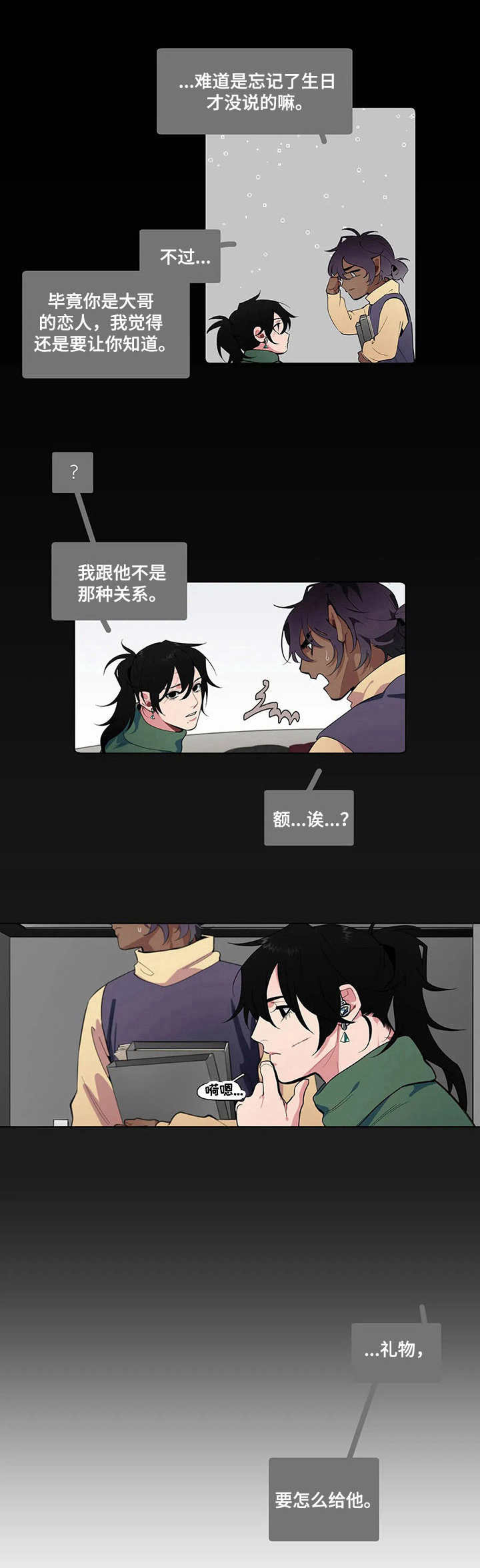 第11话0