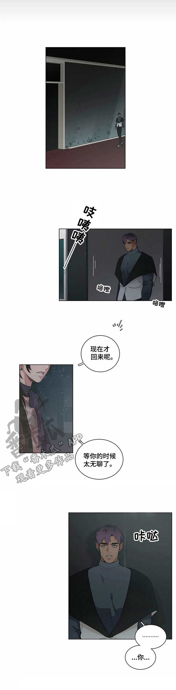 第11话1
