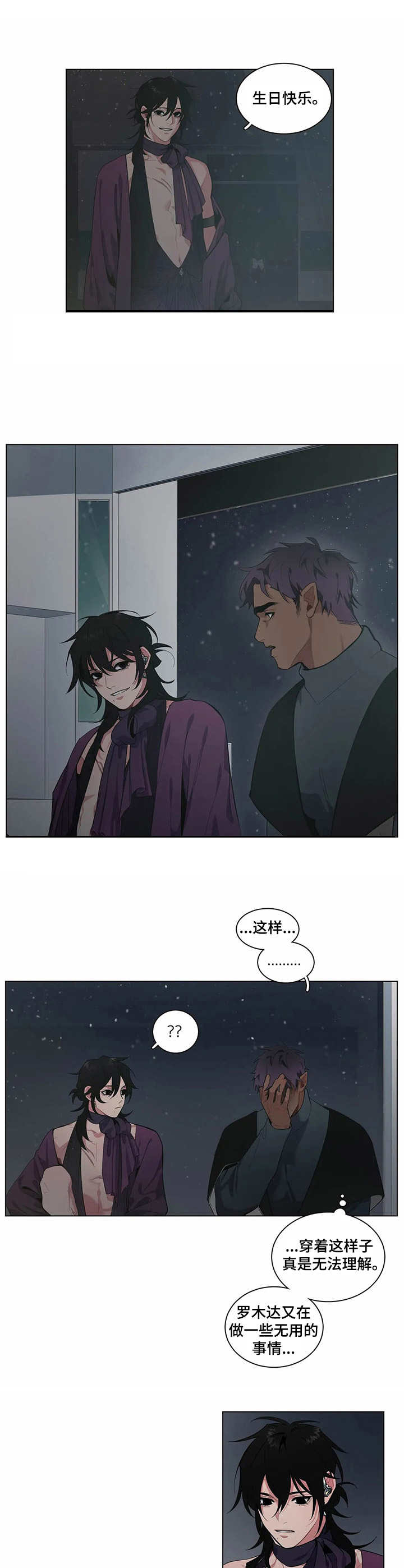 第11话2
