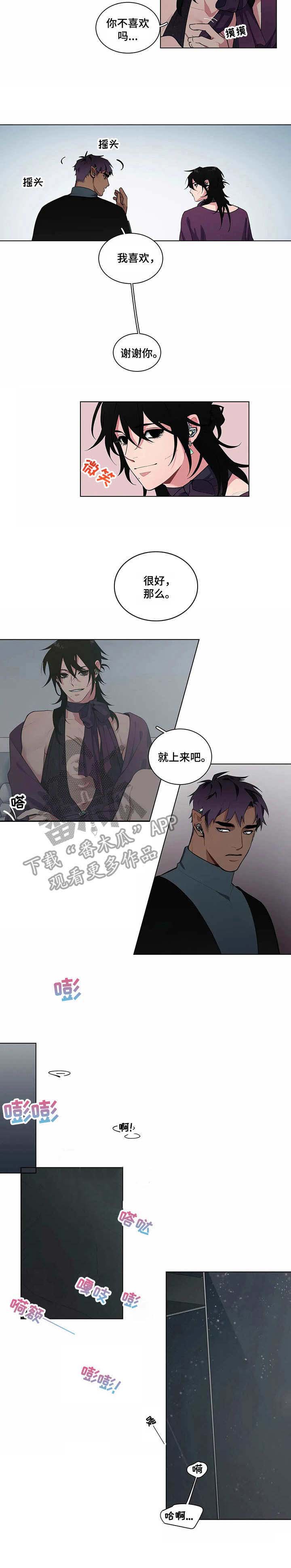 第11话3