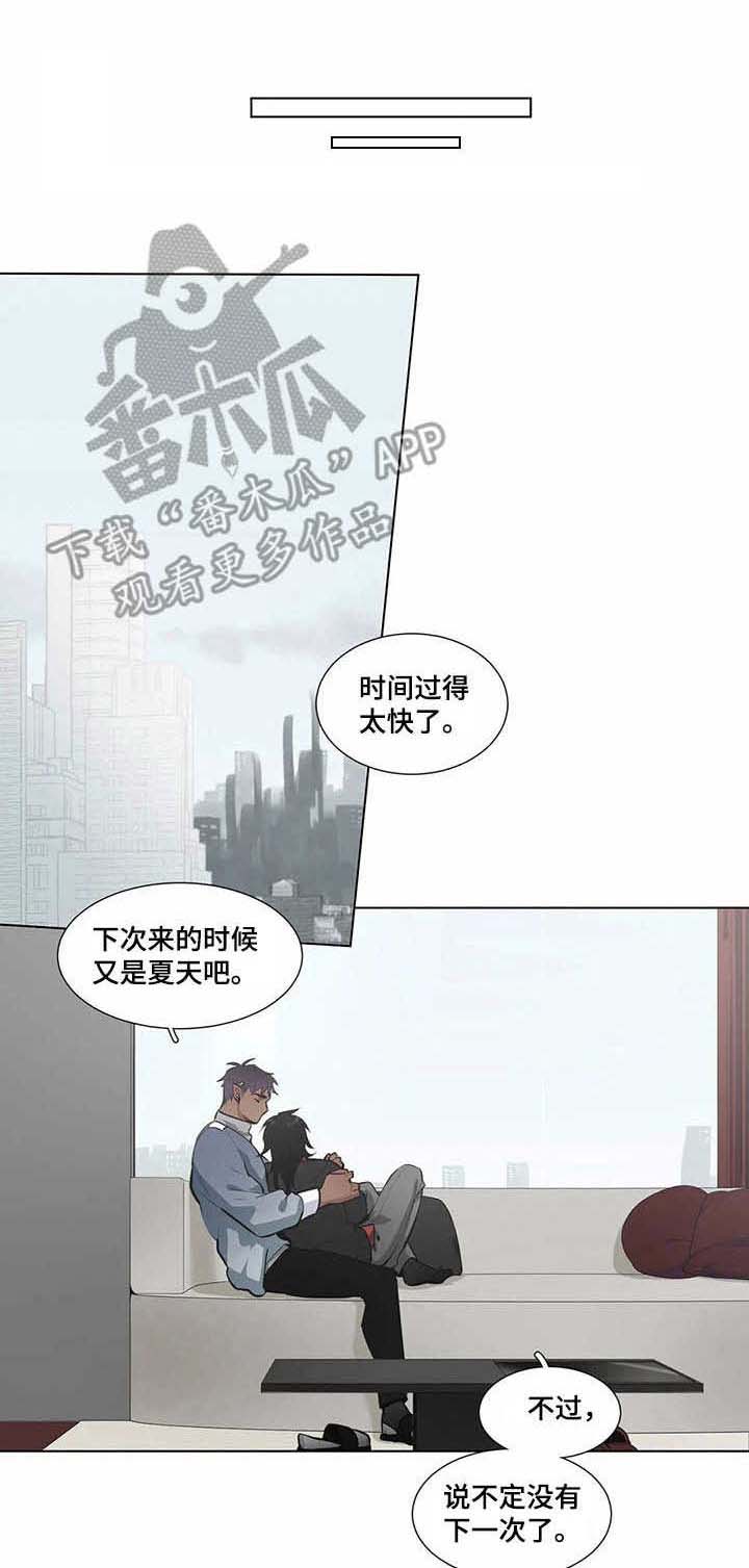 第11话4