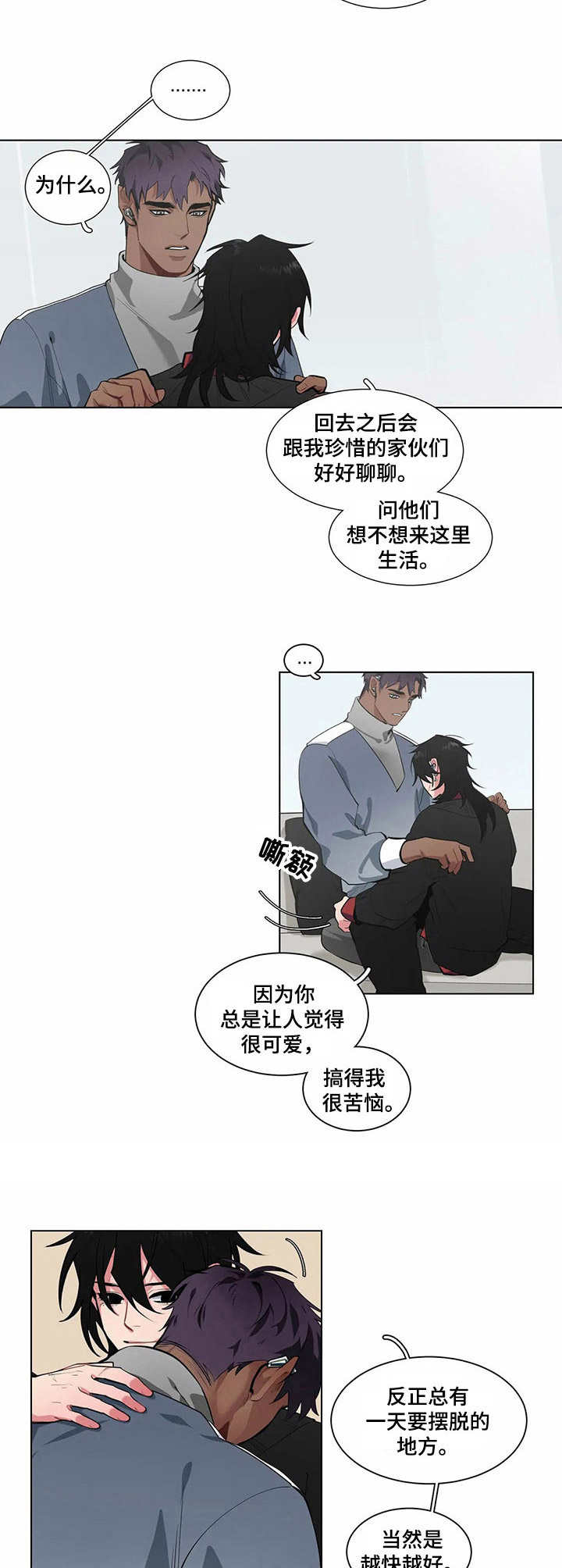 第11话5