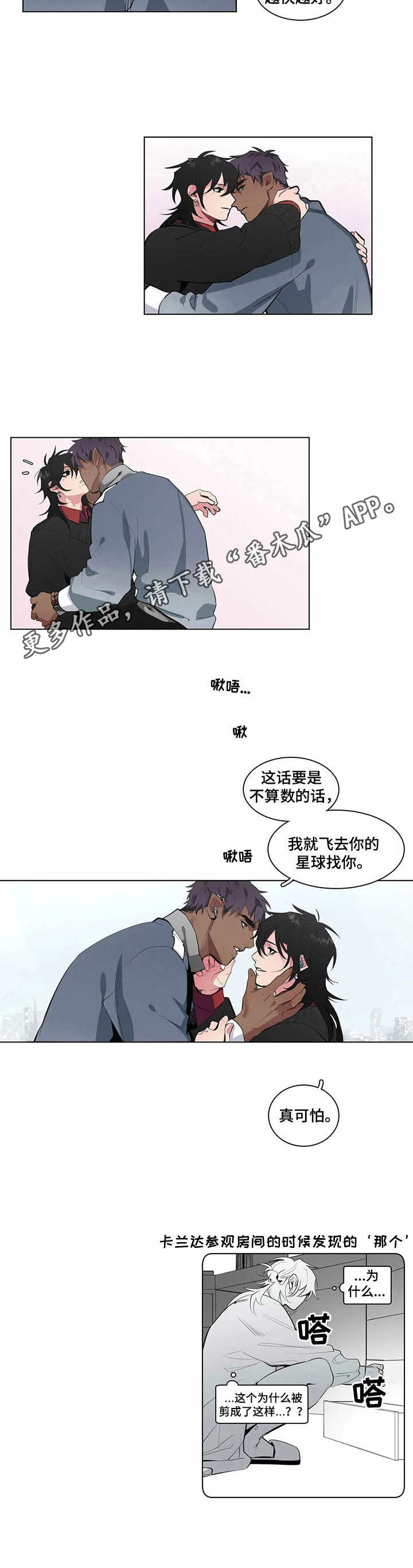 第11话6