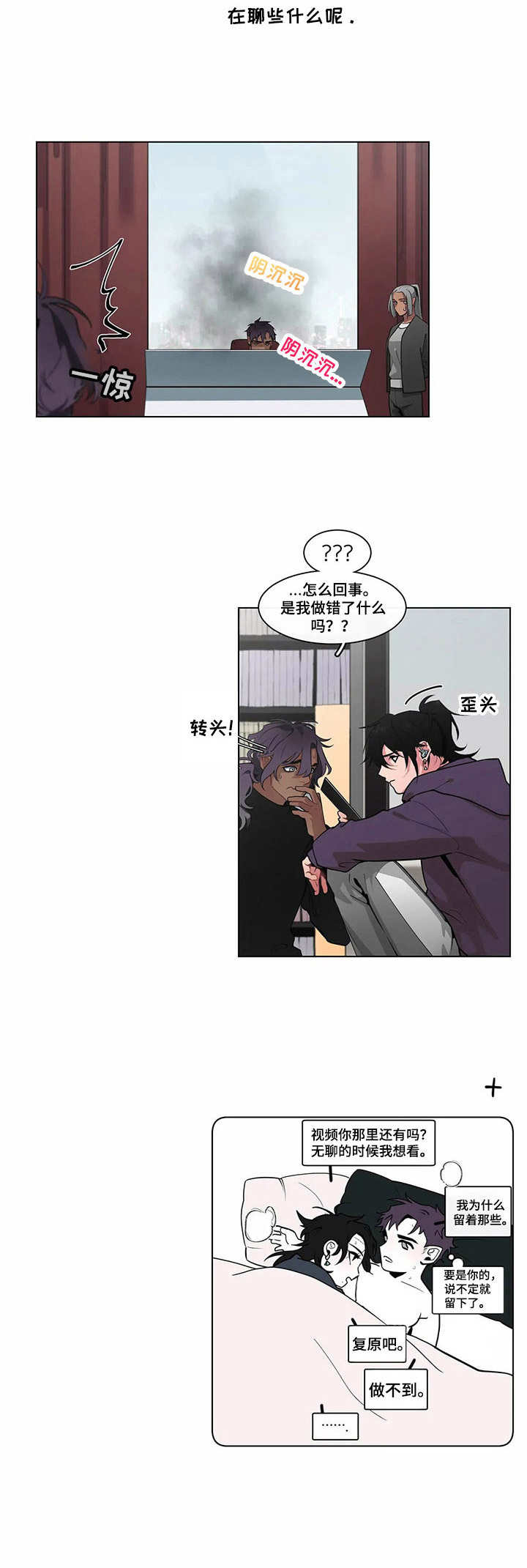 第10话4