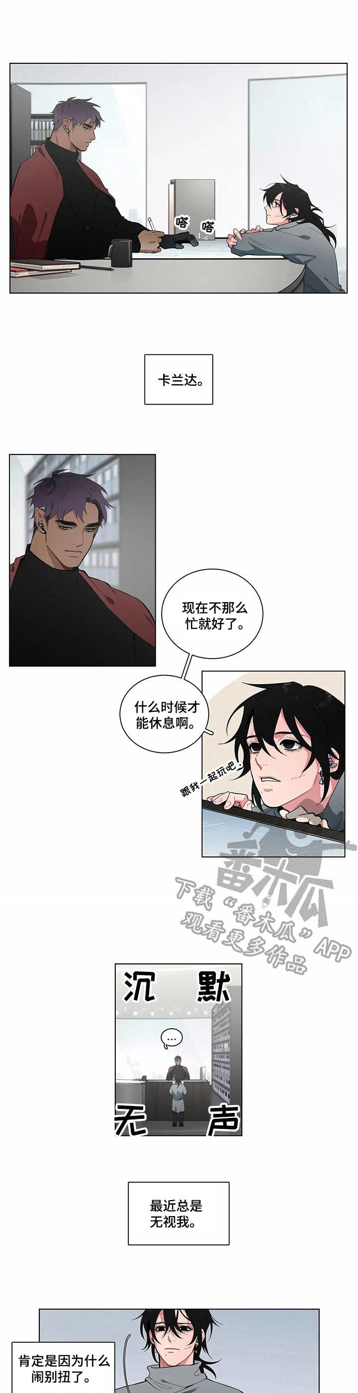 第10话5