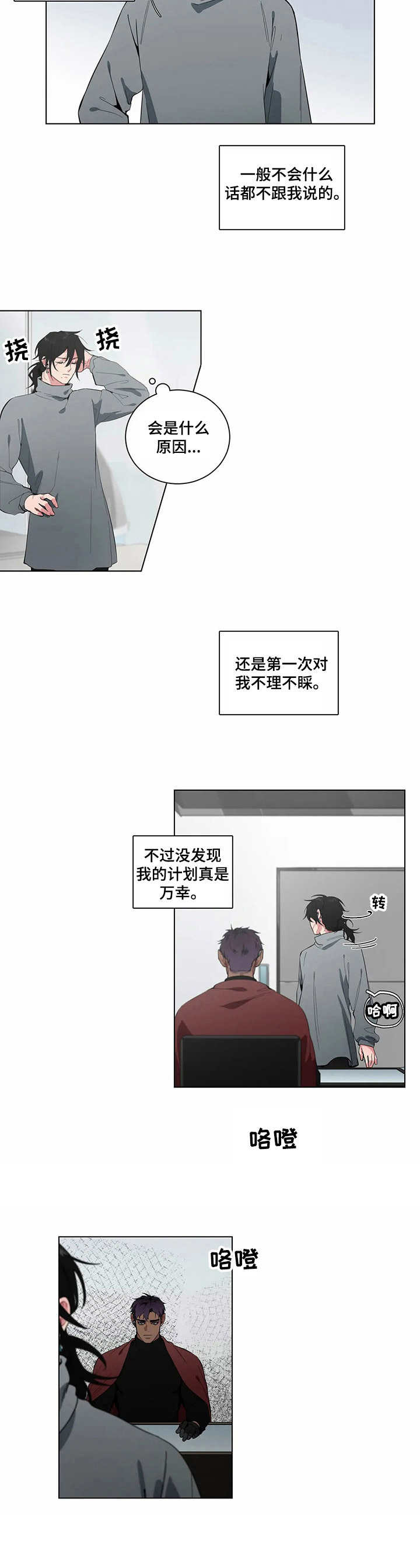 第10话6