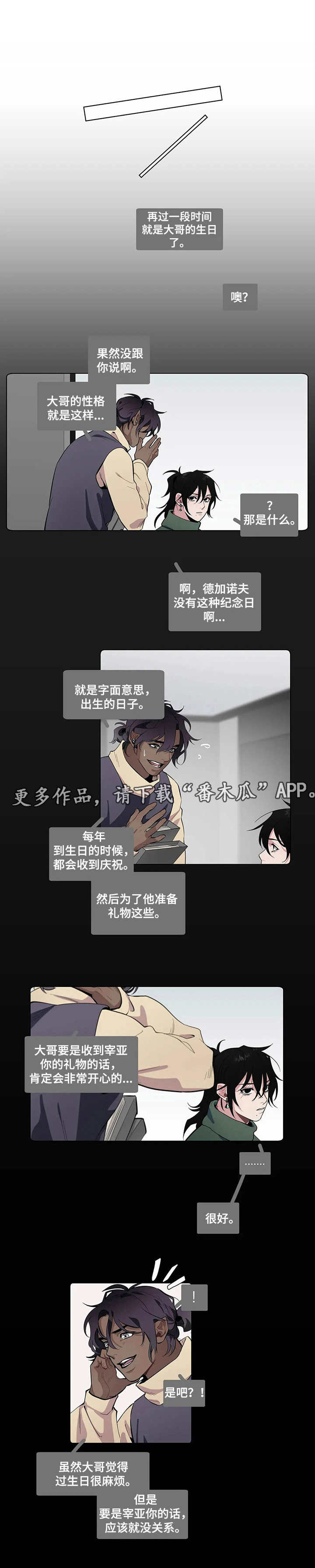 第10话7