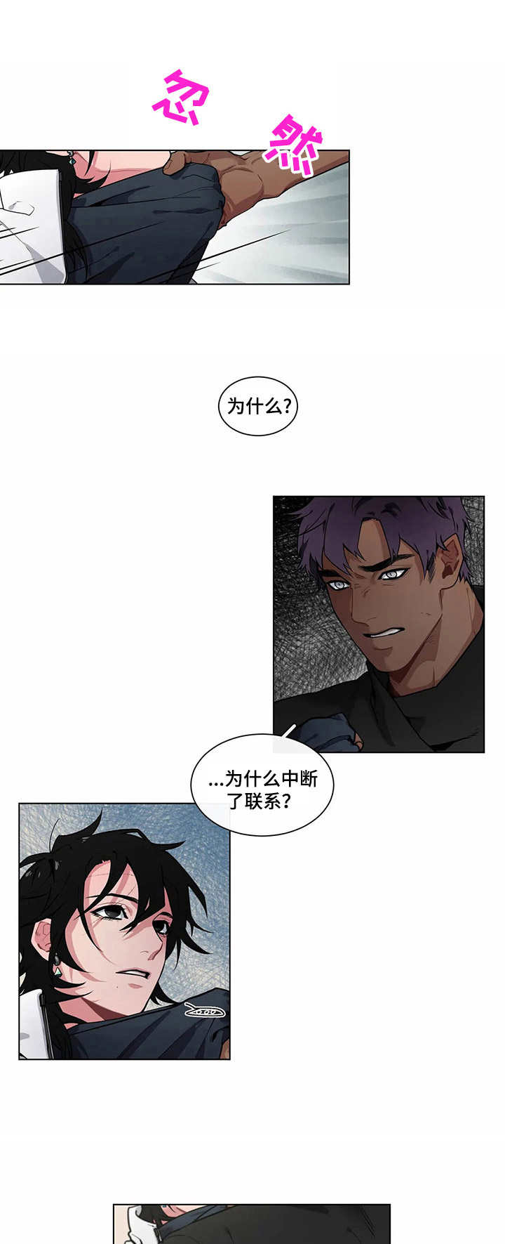 第9话0