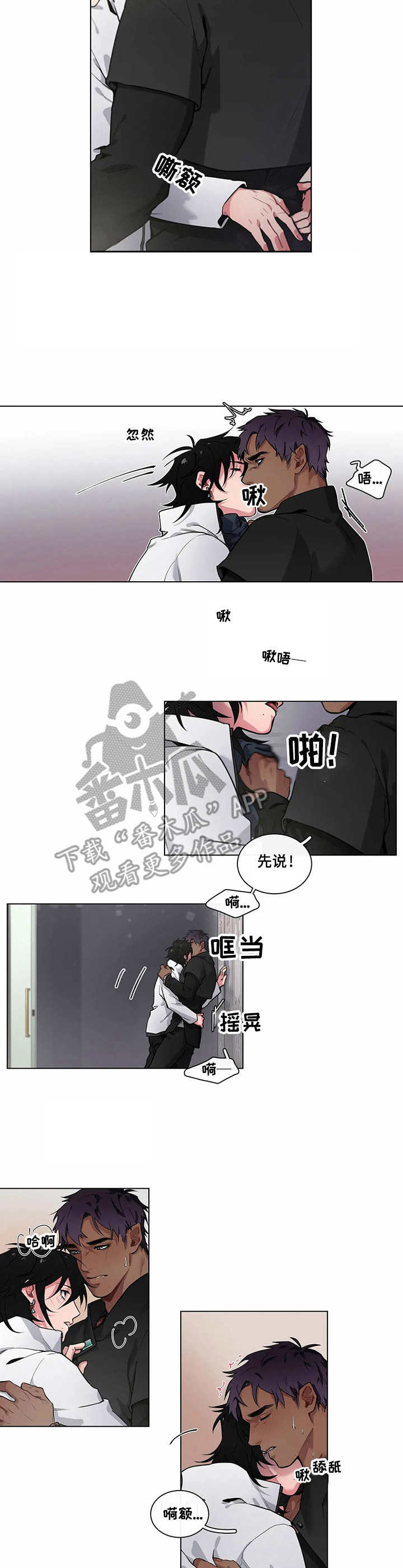 第9话1
