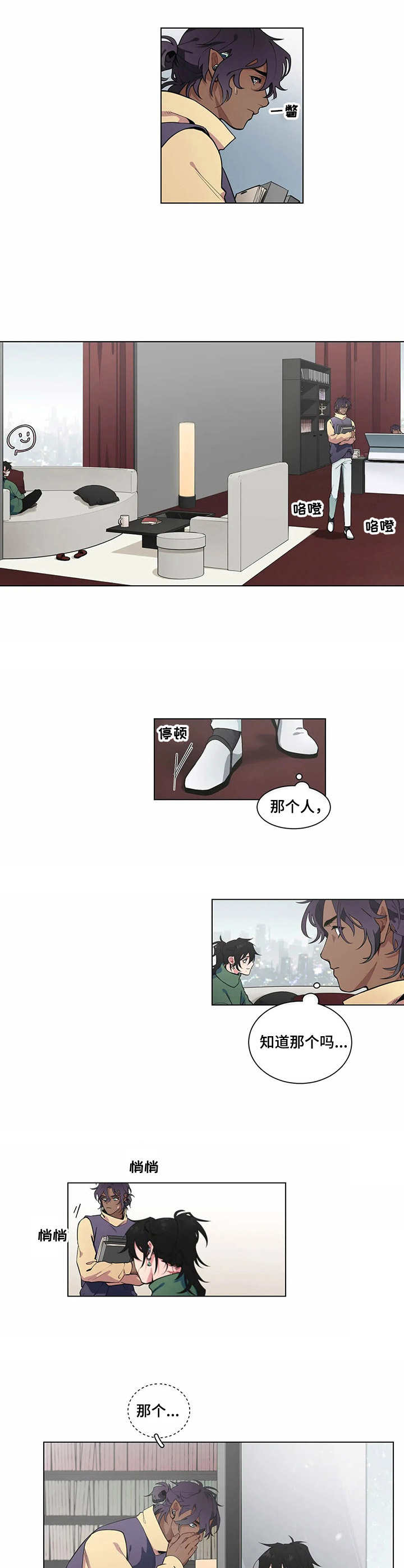 第9话10