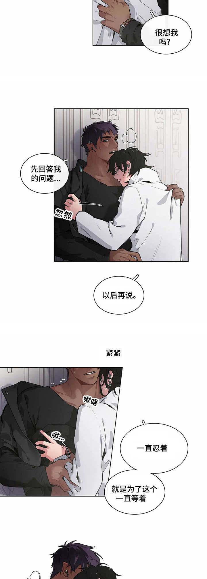 第9话2