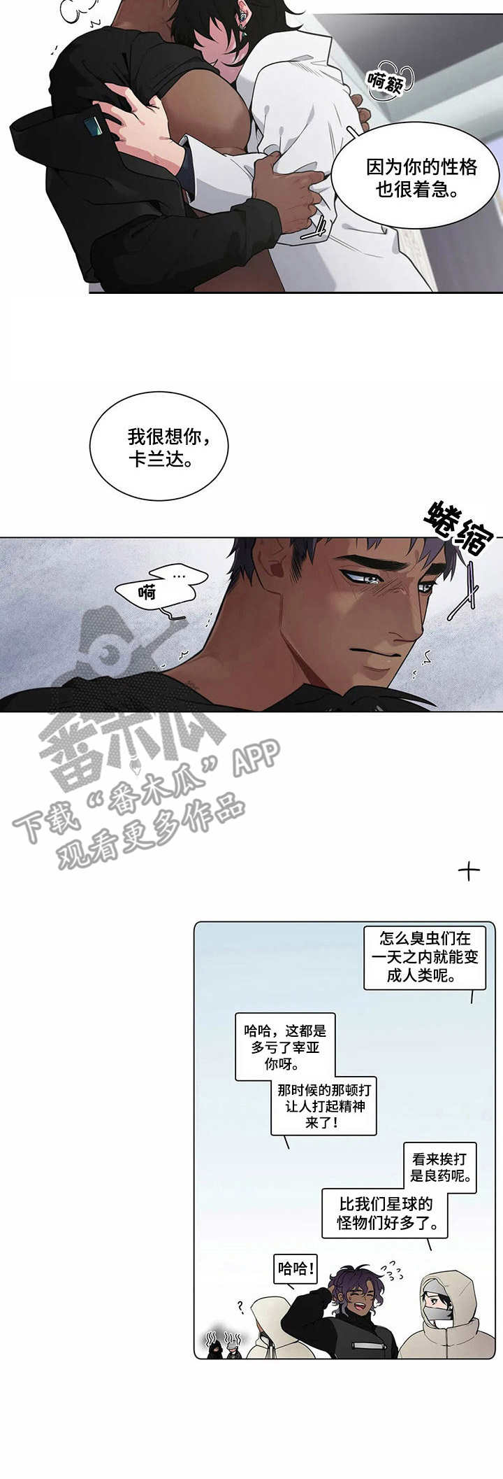第9话3