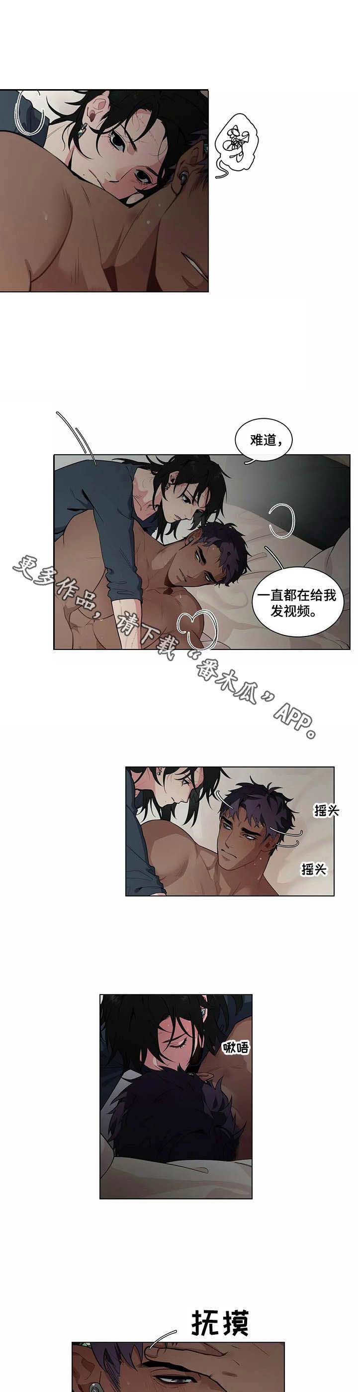 第9话5