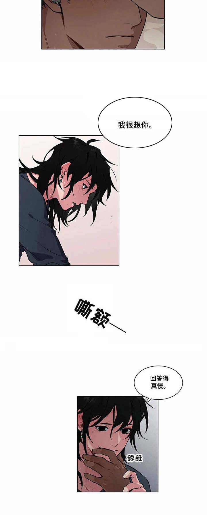 第9话6