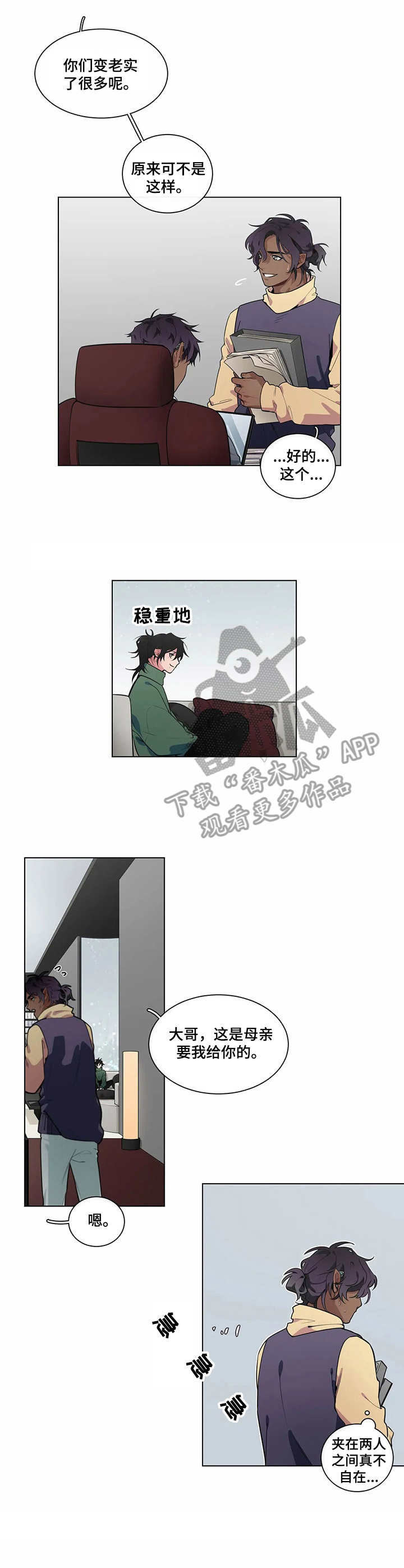 第9话9