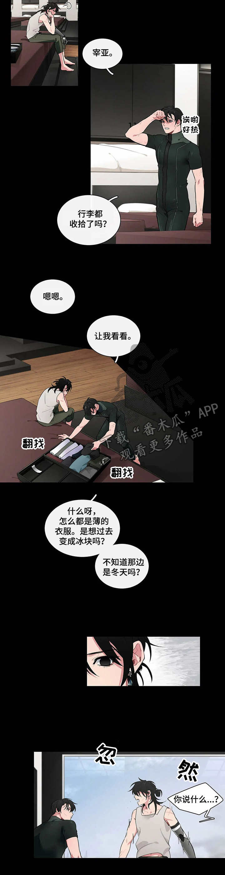 第8话1