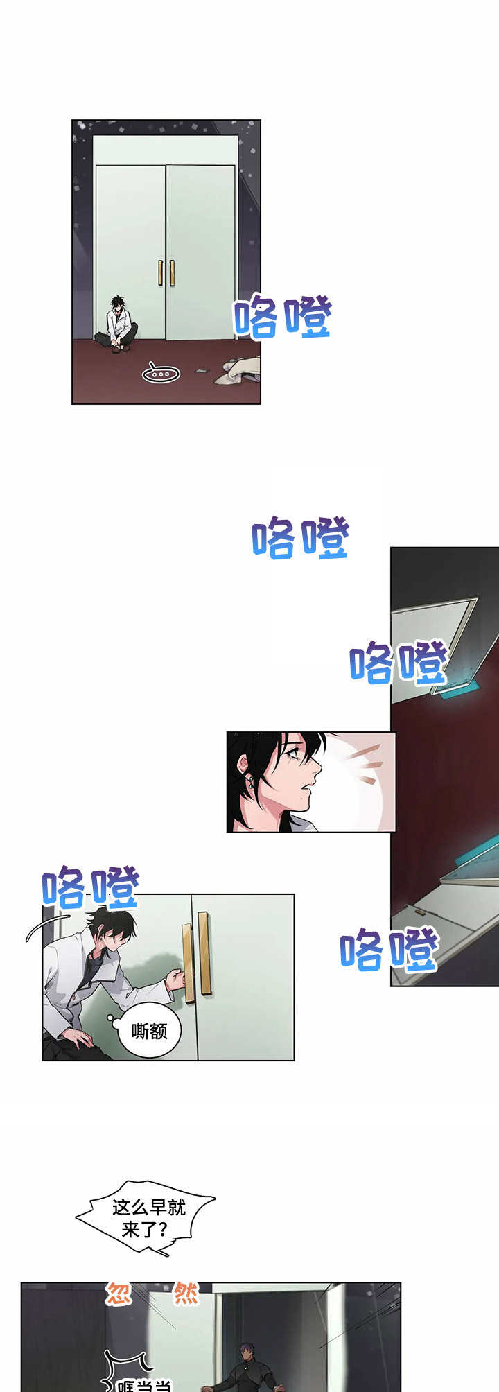 第8话10