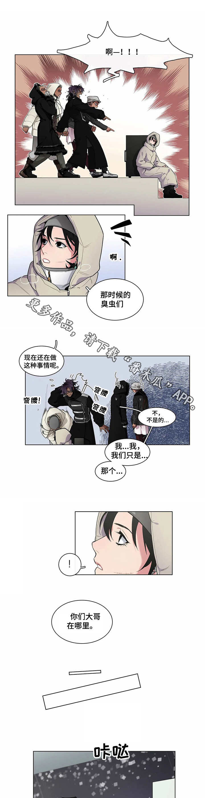 第8话5