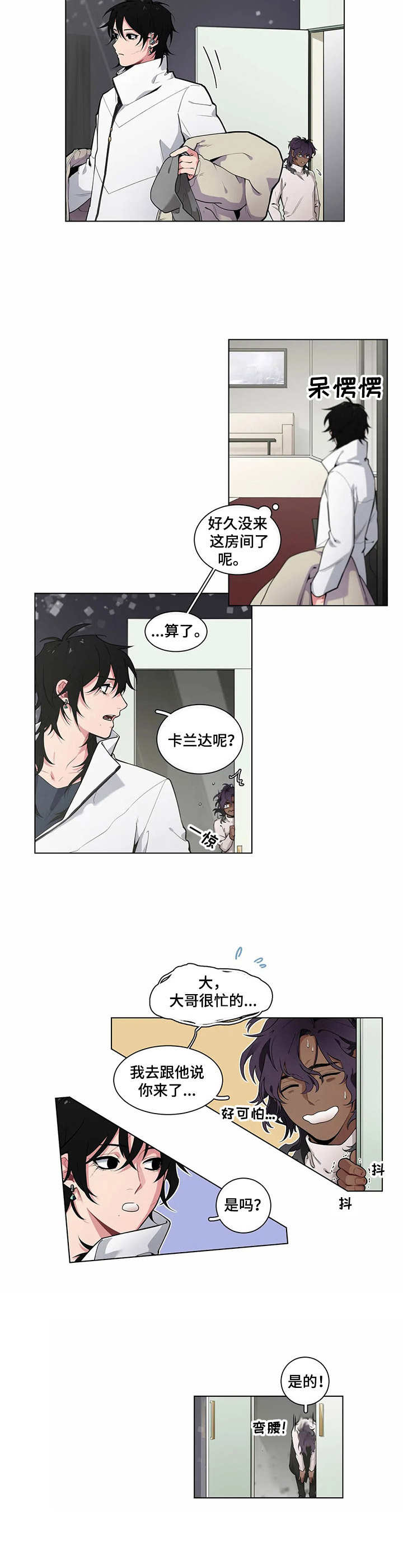 第8话6