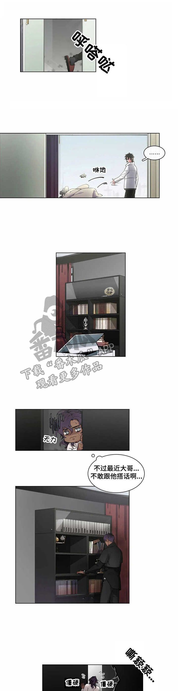 第8话7