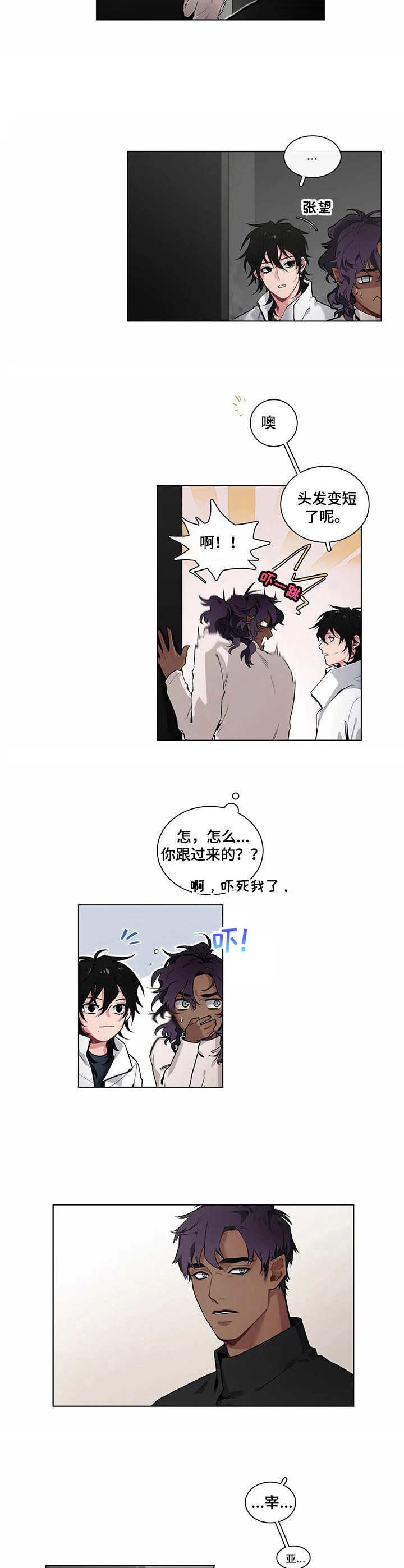 第8话8
