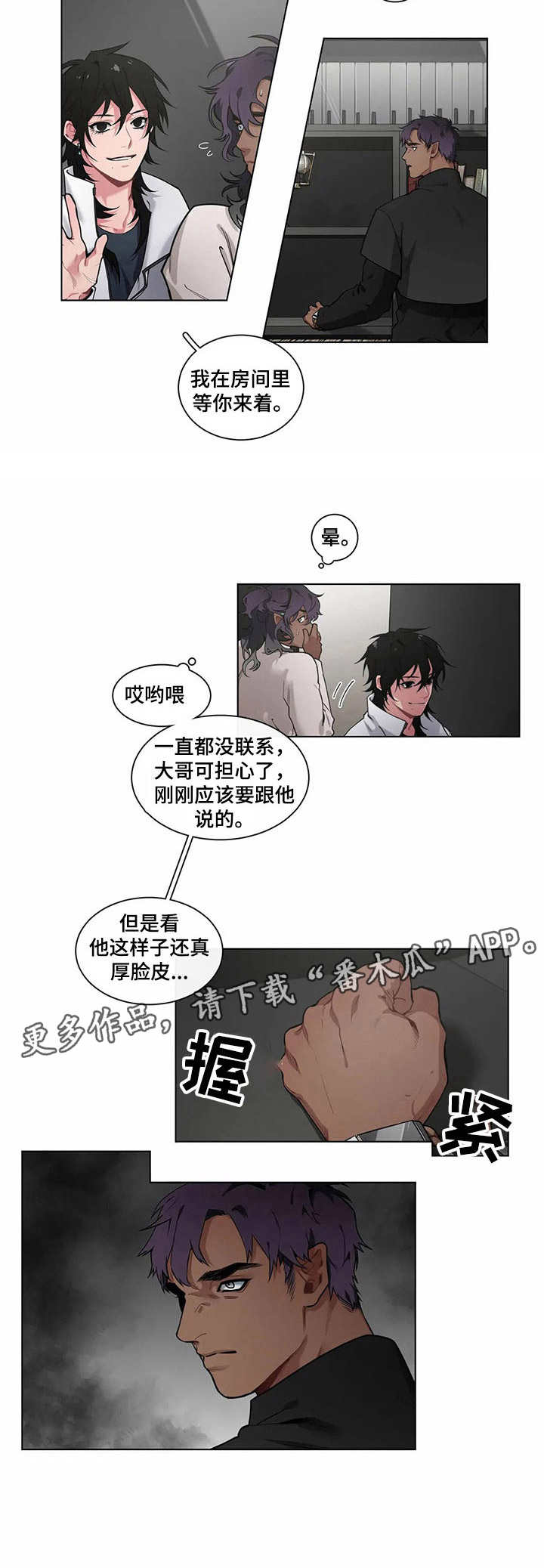第8话9