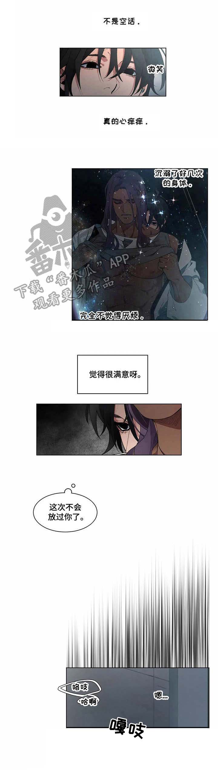 第7话0
