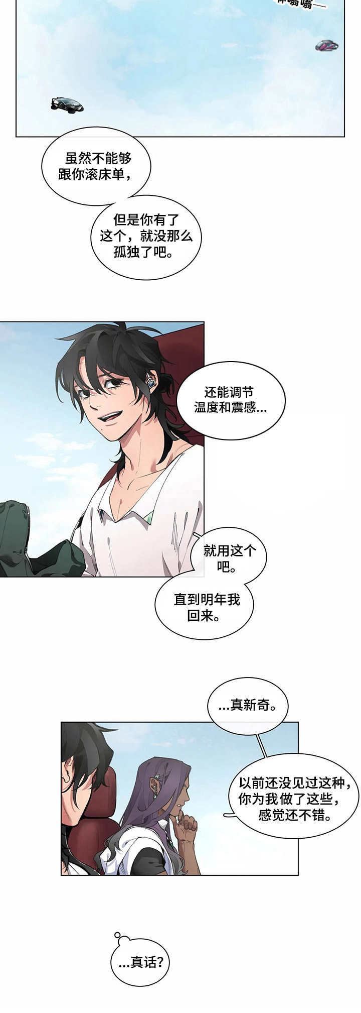 第7话3