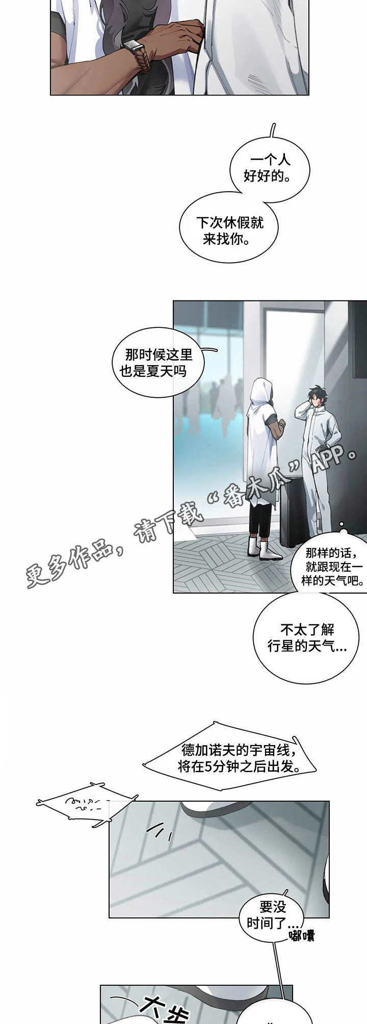 第7话6
