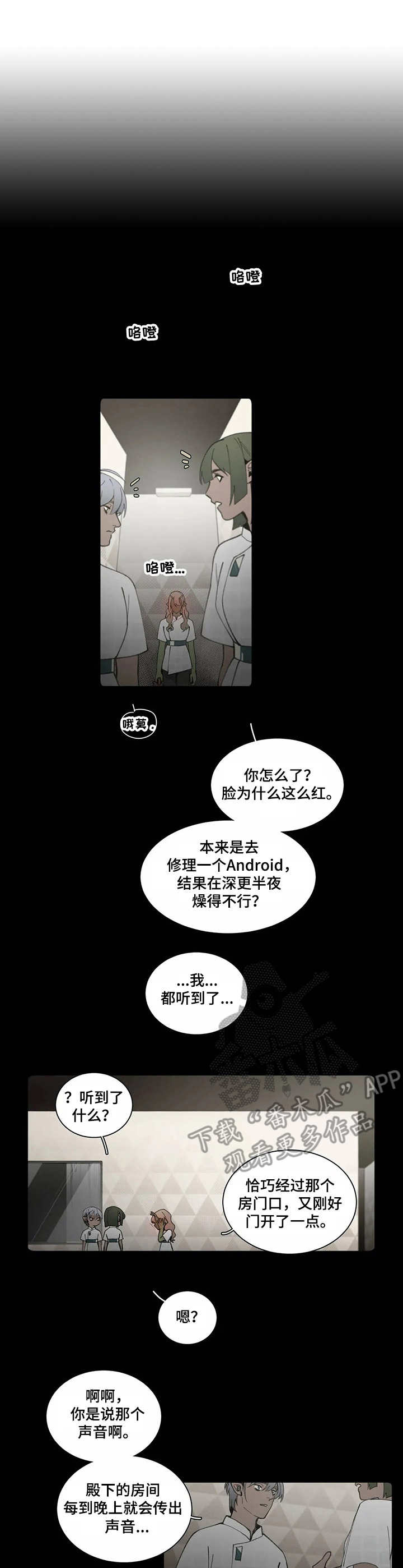 第6话0