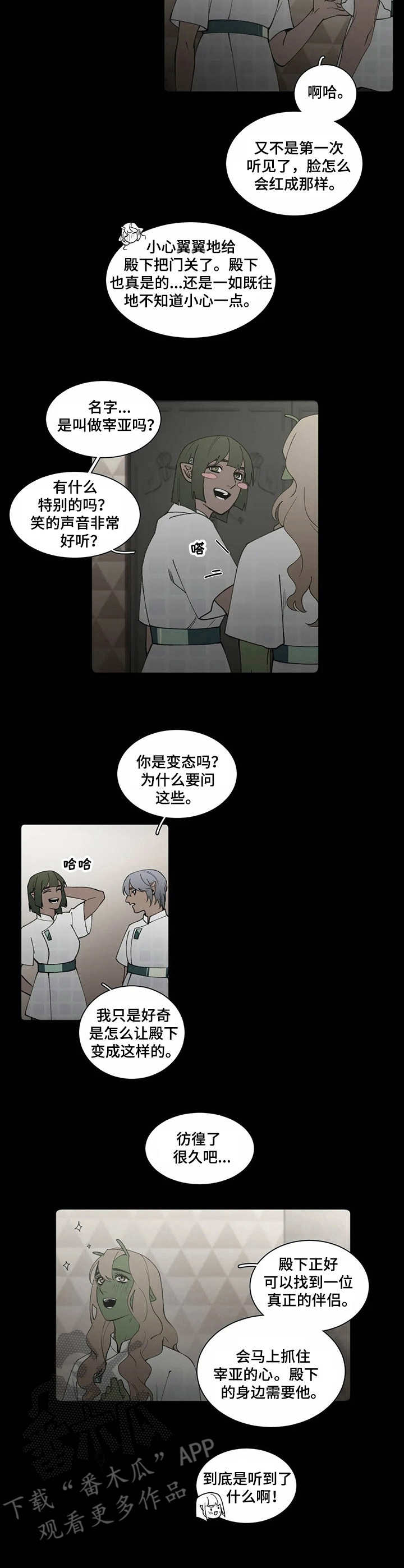 第6话1