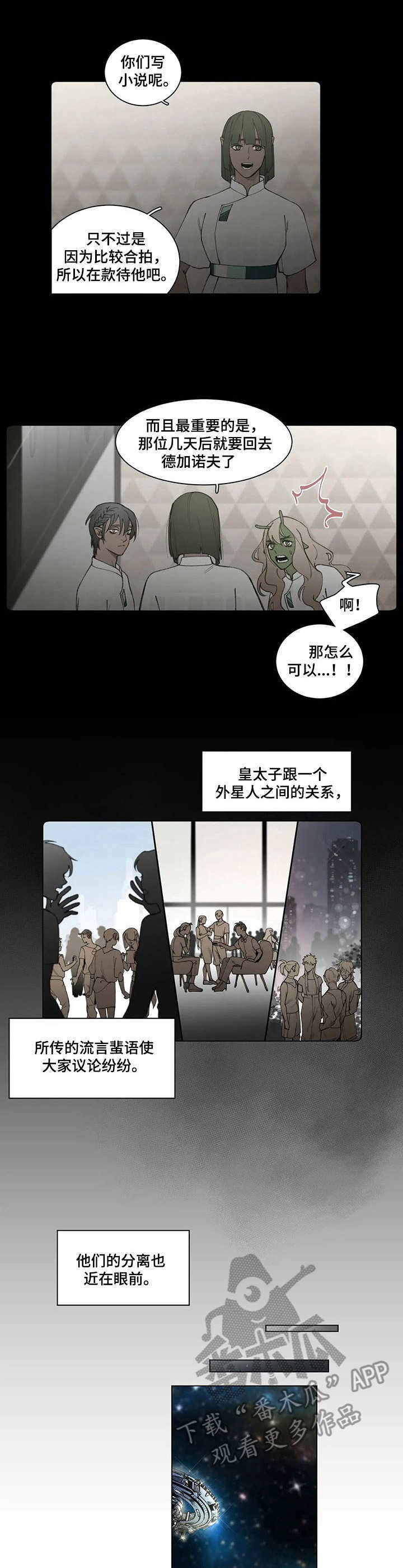 第6话3