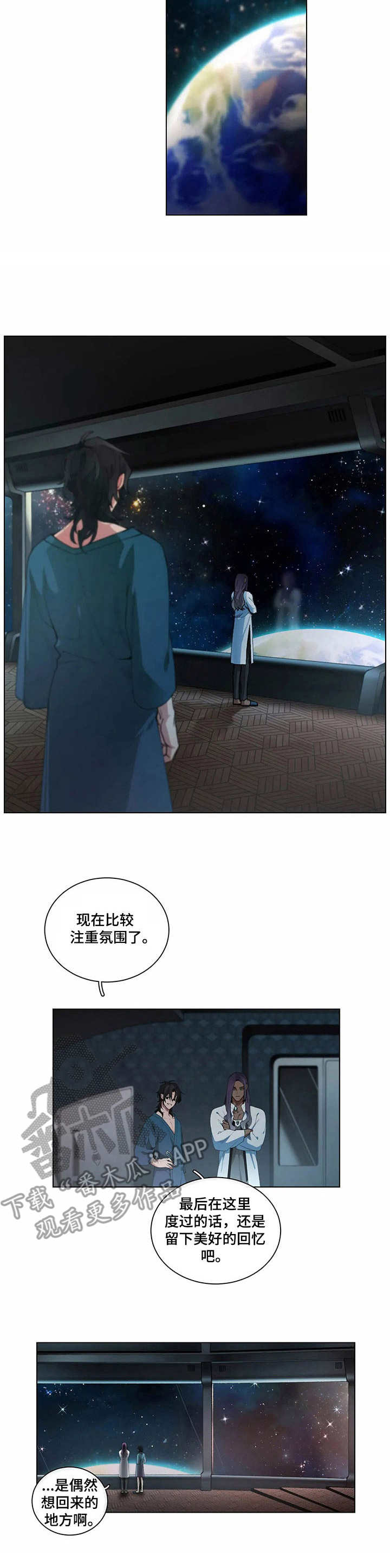 第6话4