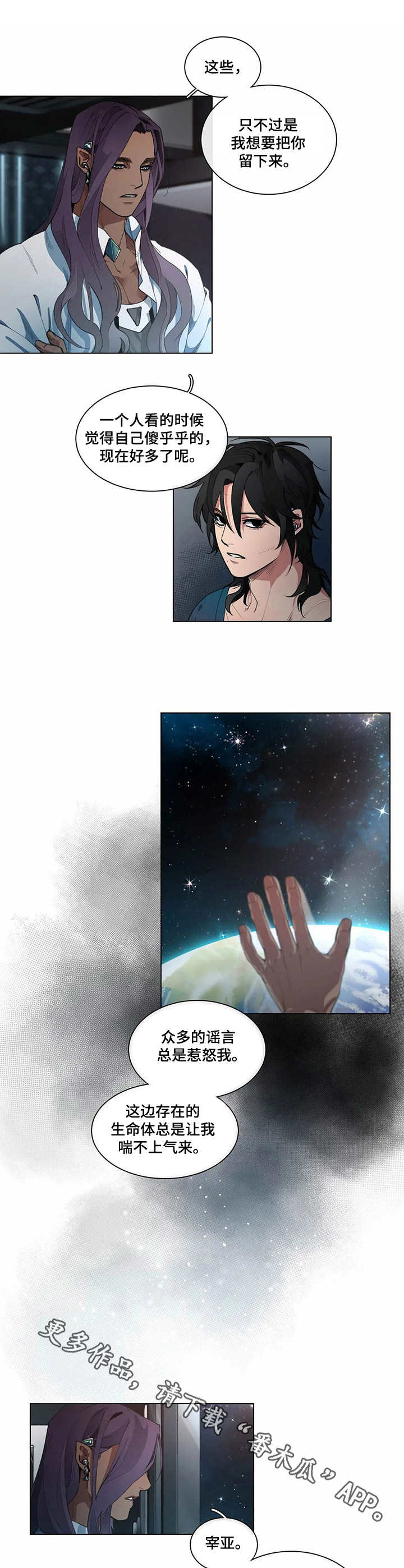 第6话5
