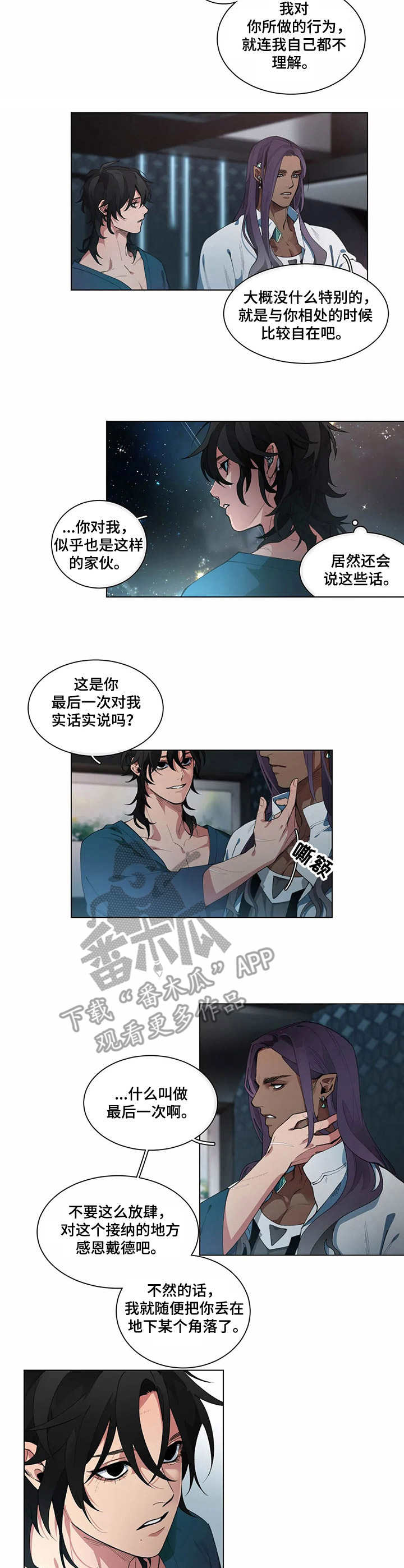 第6话6