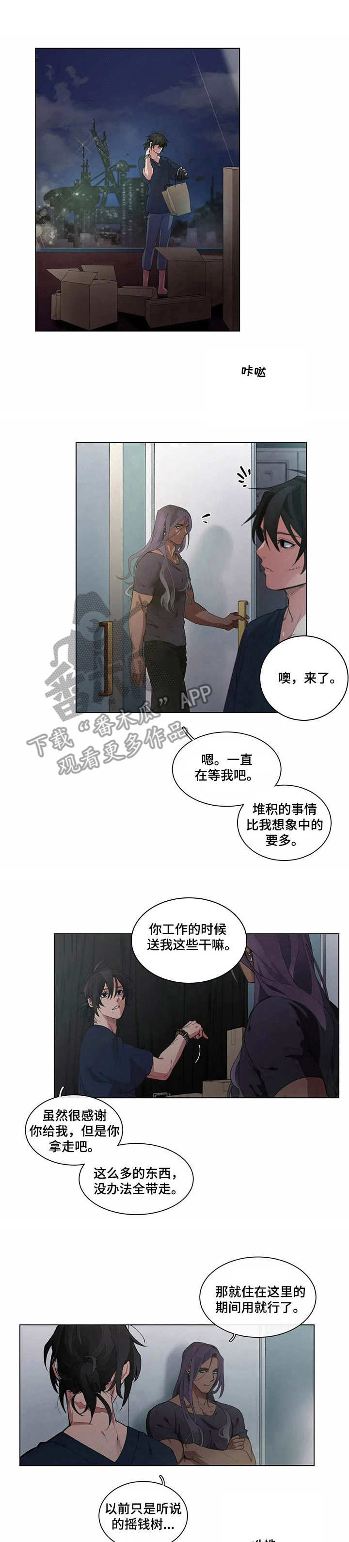 第5话0