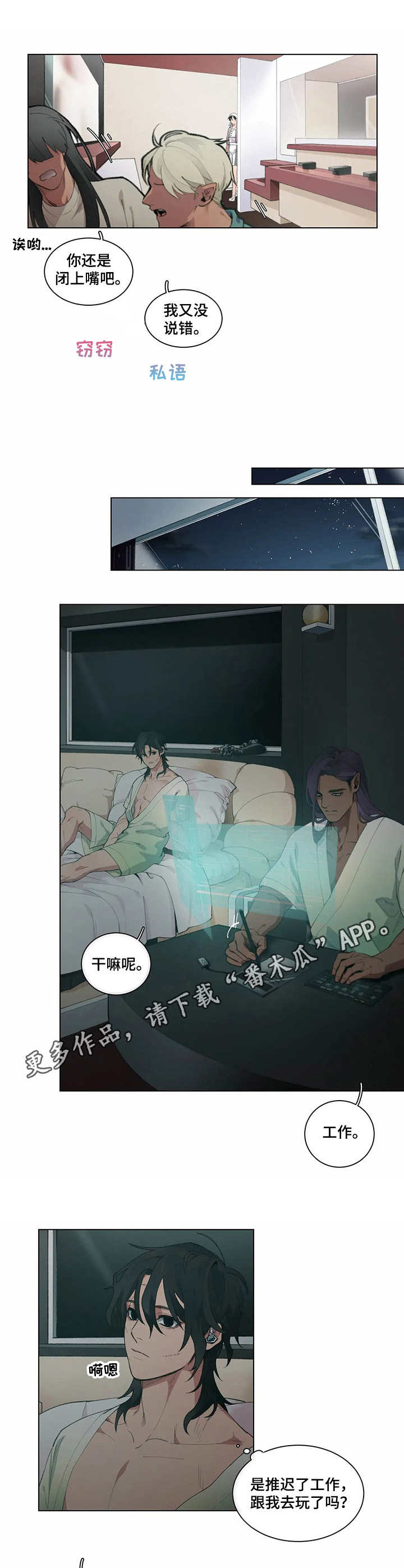 第5话8