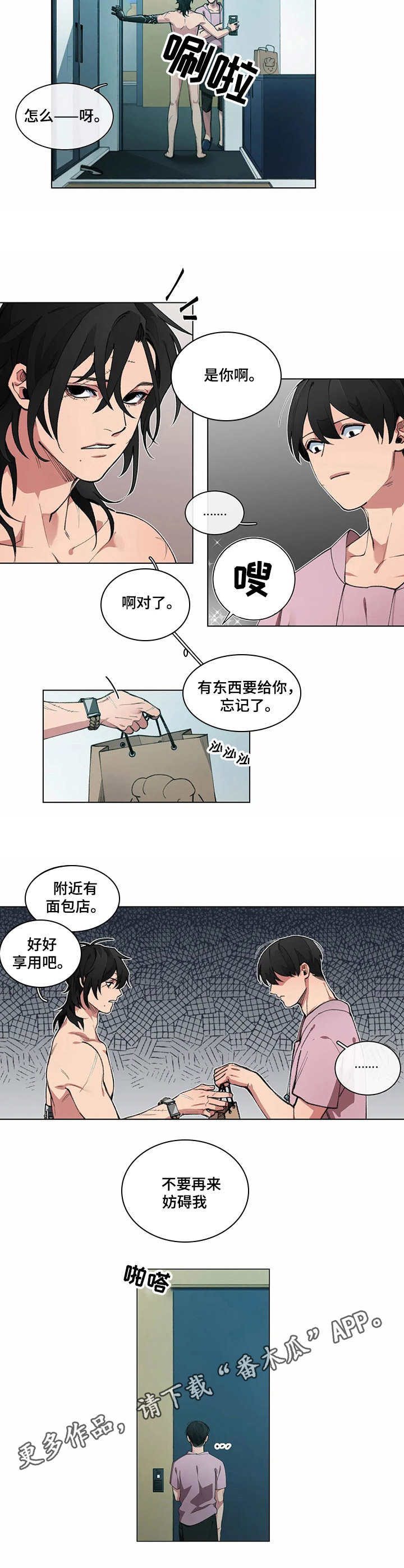 第4话2