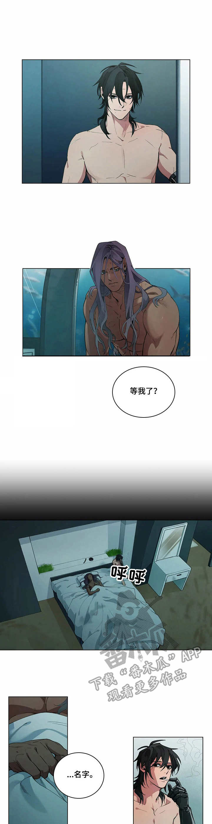 第4话3