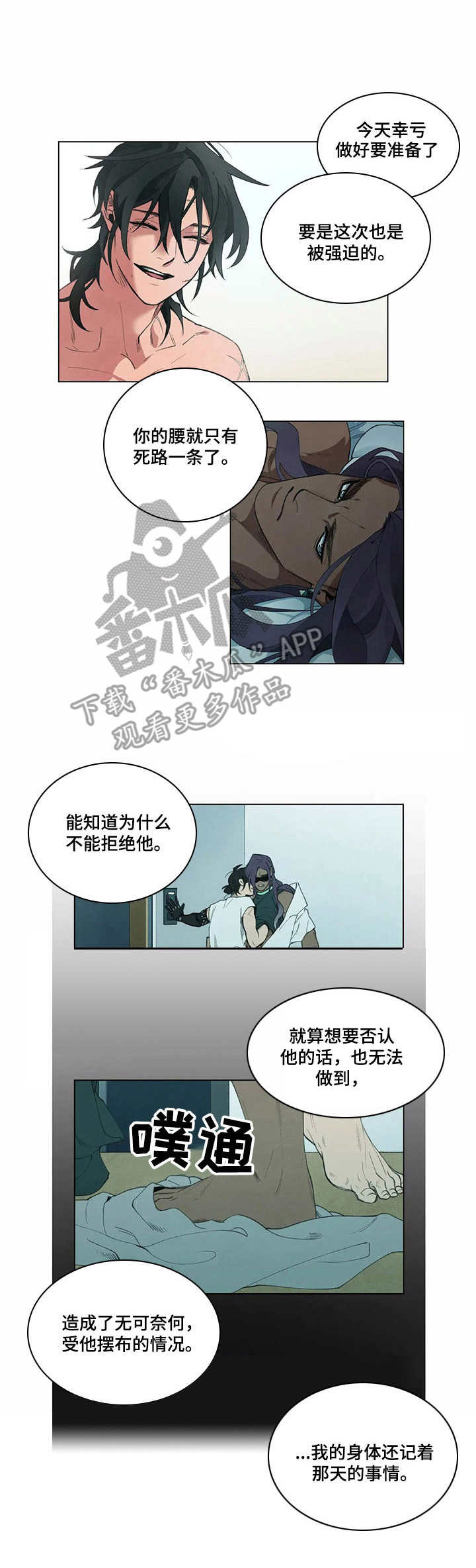 第4话5
