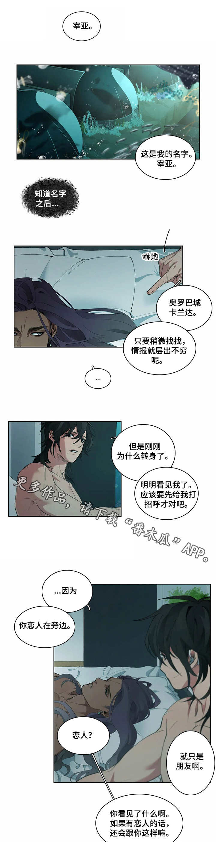 第4话6