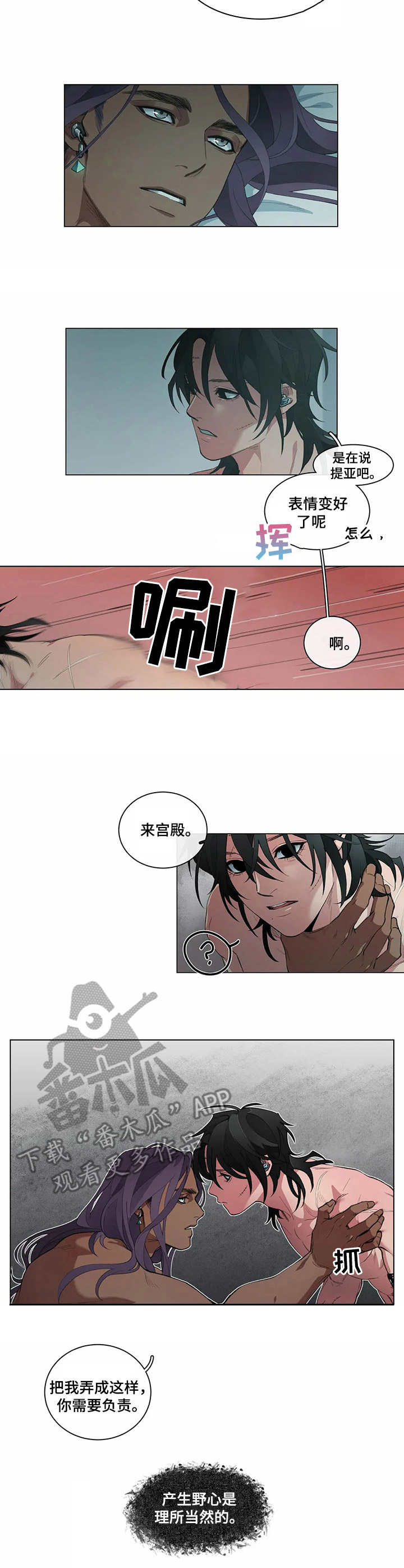第4话7