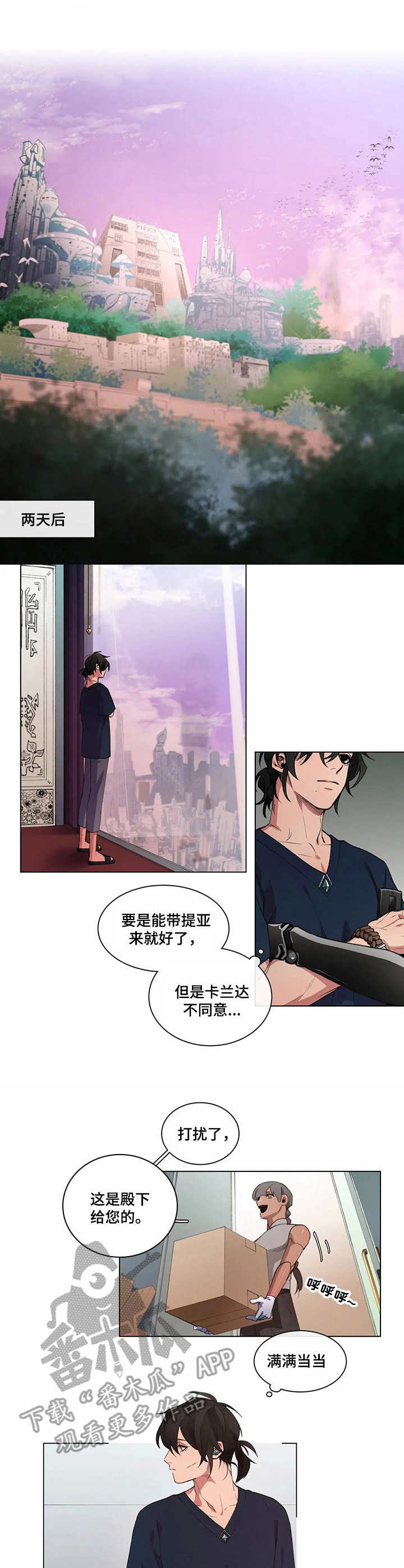 第4话8