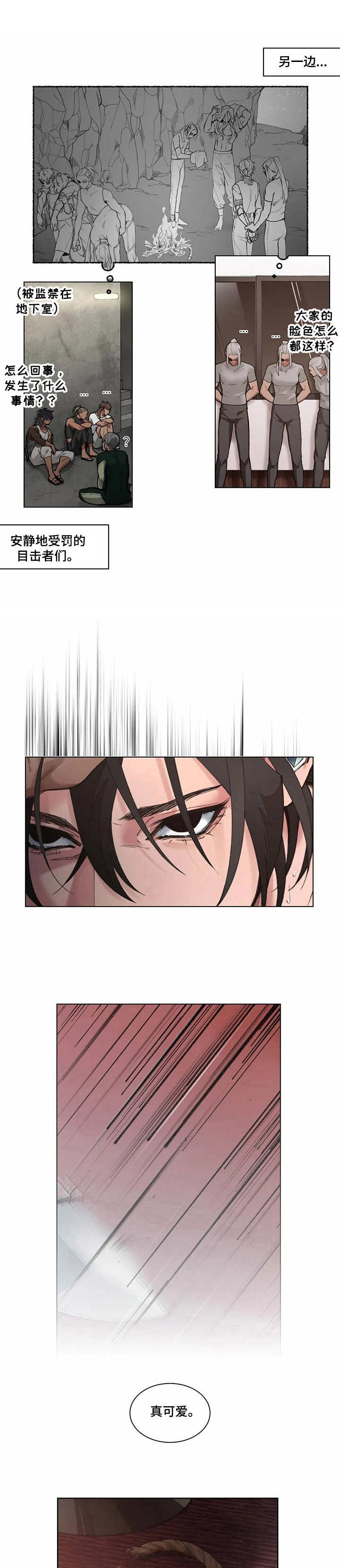 第3话0