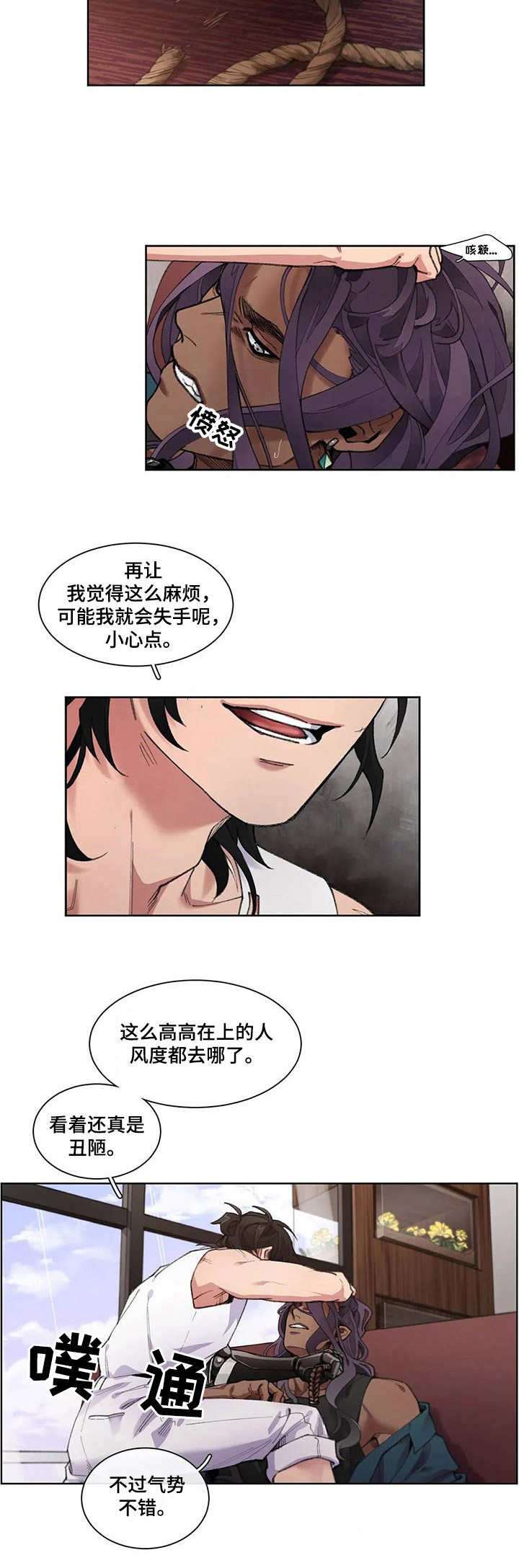 第3话1